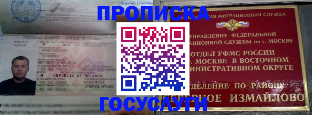 форма 3 в Кувшиново